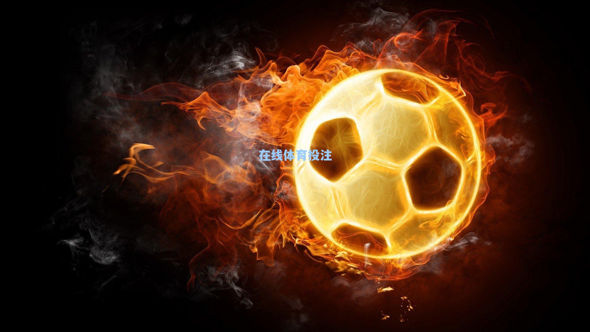 过渡之师破茧成蝶,上海海港逆境中斩获意外之喜,重塑中超竞争格局